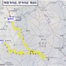 7월 25일 아침가리골 산행 신청안내 이미지