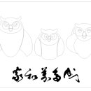 로시에나