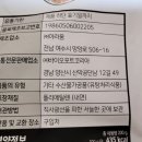주식회사 바이오포트코리아