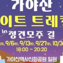 성주밧데리 네이버블로그
