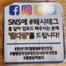 여대생다방 | 대전 맛집 데이트 청년다방 월평점 떡볶이 맛집