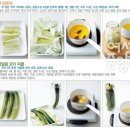 엄마표 수제간식 만들기 이미지