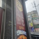 가야 생고기 김치찌개 이미지
