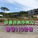 아름다운내집공인중개사사무소 이미지