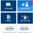 위니아딤채 - 순천시 팔마로 182 | 위니아 딤채 김치냉장고 냉기 없음 고장 수리 후기 # 자가진단 방법 # 김냉 AS 수리 비용