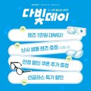 안경콘택트마트 이미지