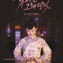 그해;꽃