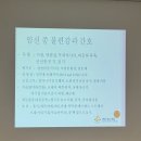 햇빛병원 이미지