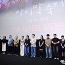 엄태웅 카카오 검색결과