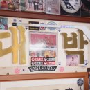 가족한우식당 이미지