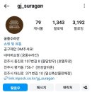 [진주] 돌담한우 숯불명가 | 시청 근처 회식, 가족모임하기 좋은 한우, 한돈 맛집