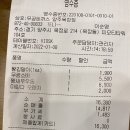 옥정동 데이트 코스 / 무공돈까스 드로잉카페 뻥튀기연구소