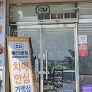 덕산편의점