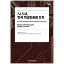이화여자대학교출판문화원