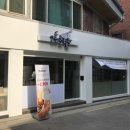 2동초밥