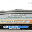 어제 방송한 종별농구선수권 대회를 보고 .. 옥천 vs 삼천포 이미지