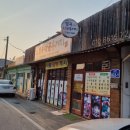 임곡사골우거지 이미지