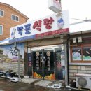 함평육회 이미지