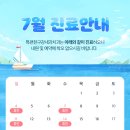 특편한치과의원 이미지