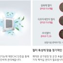 (주)이엘시스템 이미지