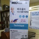 강민한의원 이미지