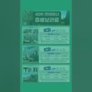 거산물류 이미지