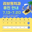 칠성치과의원 이미지