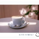 좋은사람 이미지