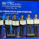 아이티엘(주)