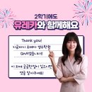 유레카영수학원 - 시흥시 은계번영길 28 | 유레카영수학원