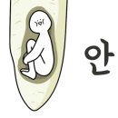 낙지공원 노을길야영장 이미지