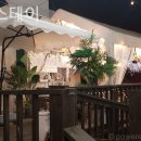 베가스테이 이미지