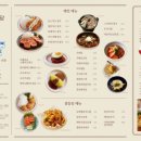 호호식당 이미지