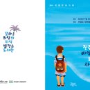 한수풀도서관 이미지