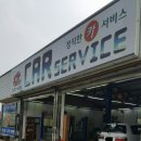 정직한 카 서비스 이미지