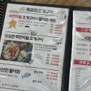 대천(목포) | [충남/보령] 대천 조개구이 무한리필 내돈내산 맛집 : 목포회조개구이