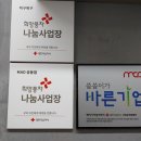본죽(신금호역점)