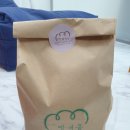 내가만드는빵내음 이미지