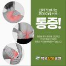 안산단원한방병원 이미지
