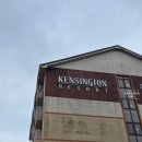 한양(아) | 켄싱턴리조트 가평 디럭스룸 &amp; 한양식당 석식 후기