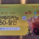 카페게이트 김포전원로점