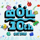 도시철도 종합운동장역 9번출구 | 2026 부산원아시아페스티벌 BOF 10주년 - 6월 27~28일 라인업·가격·티켓오픈 정리