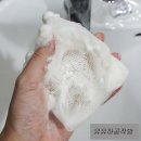 닥터.潤 | Dr.潤 유황온천비누 제품사용후기