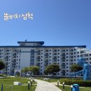 쏠비치 삼척 스위트 파셜 오션뷰 클린 오션플레이 bbq 내돈내산 2박 3일 여행 후기