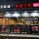 고기스타 이미지