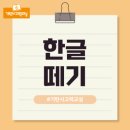 천보초등학교 병설유치원 이미지