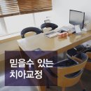 우리스마트치과의원 이미지