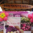 이충재농장 이미지