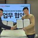 테크트리이노베이션