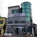무송&구이조아라 이미지